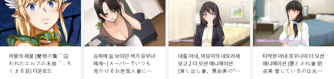  오늘 올린 야애니 & 떡인지 파일 다운로드 (2022년 7월 17일)