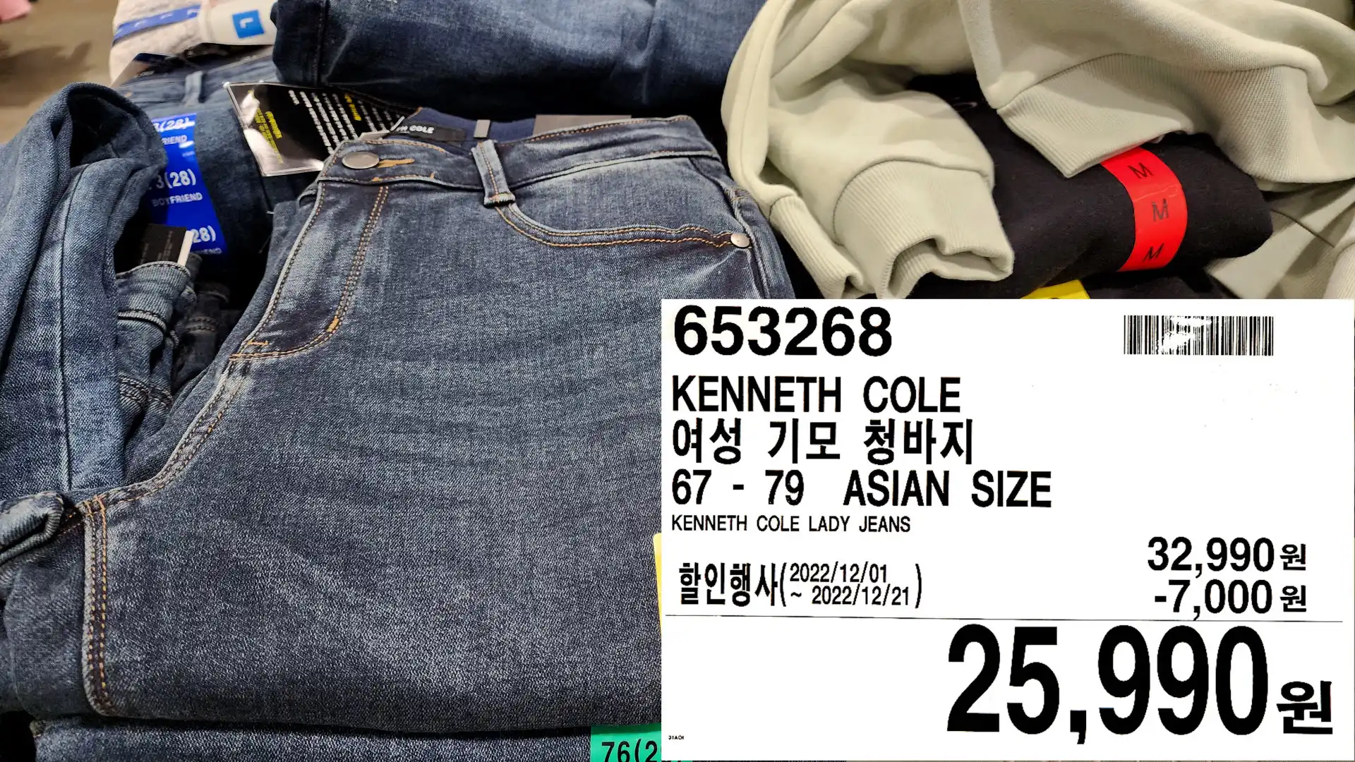 KENNETH COLE
여성 기모 청바지
67-79 ASIAN SIZE
KENNETH COLE LADY JEANS
25&#44;990원