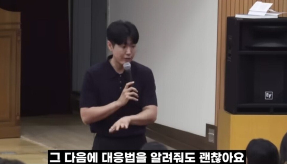 아들이 친구에게 맞고 왔을때 해줘야 하는 말 18