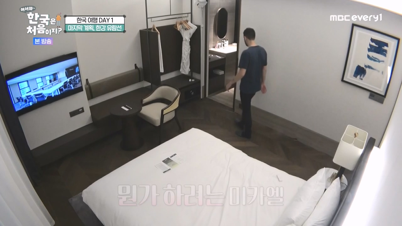 어서와 한국은 처음이지 시즌2.E284.231013p-NEXT.mp4_20231013_203412.180.jpg