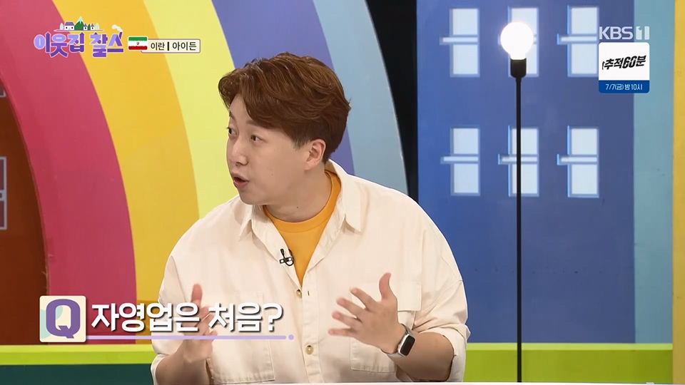 이웃집 찰스.E392.230620p.H264-F1RST.mp4_20230621_211058.856.jpg