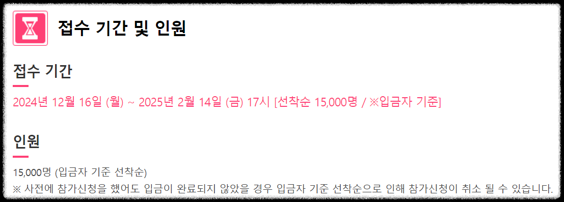 2025 경주벚꽃마라톤대회 일정, 신청, 코스, 준비물 완벽정리! 벚꽃길을 달리는 설렘!