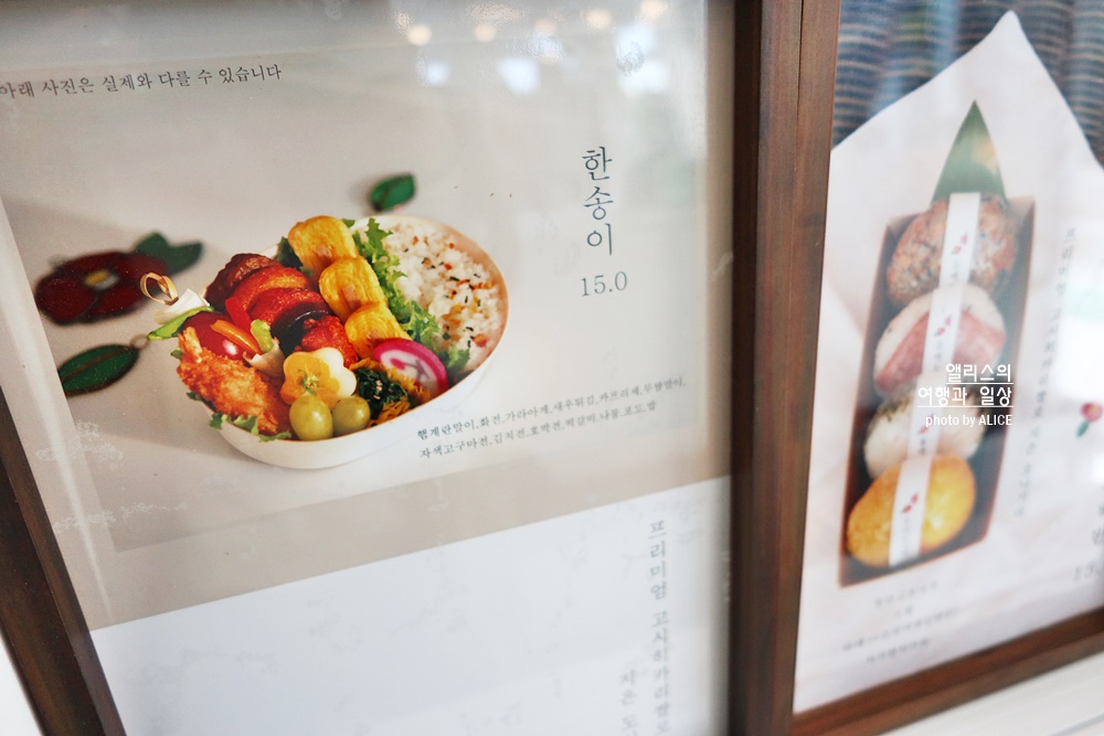 동백 도시락 등 거제도 3대 진미