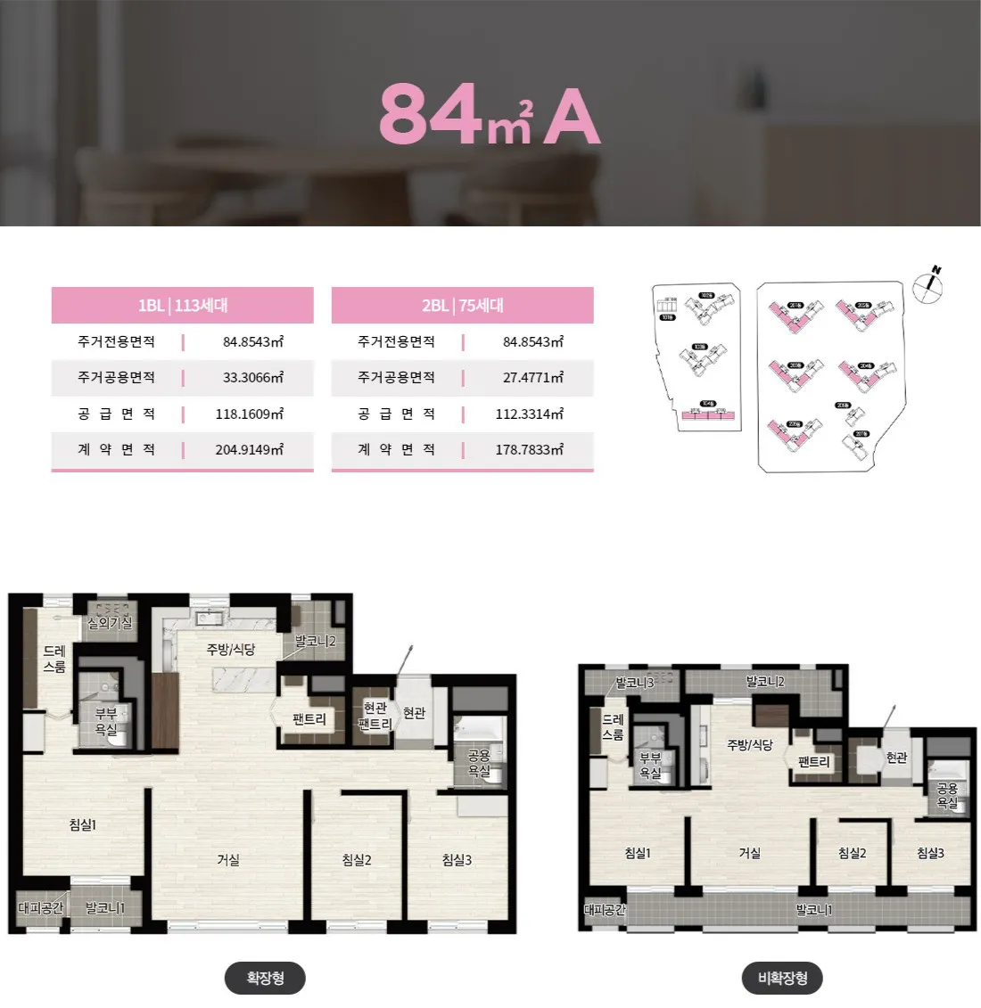 평면도 84A