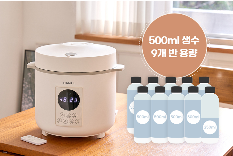 가습기 추천