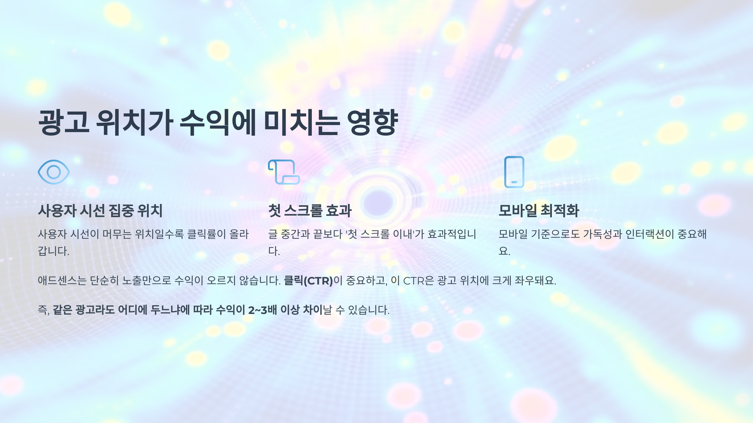 신호애드 이미지