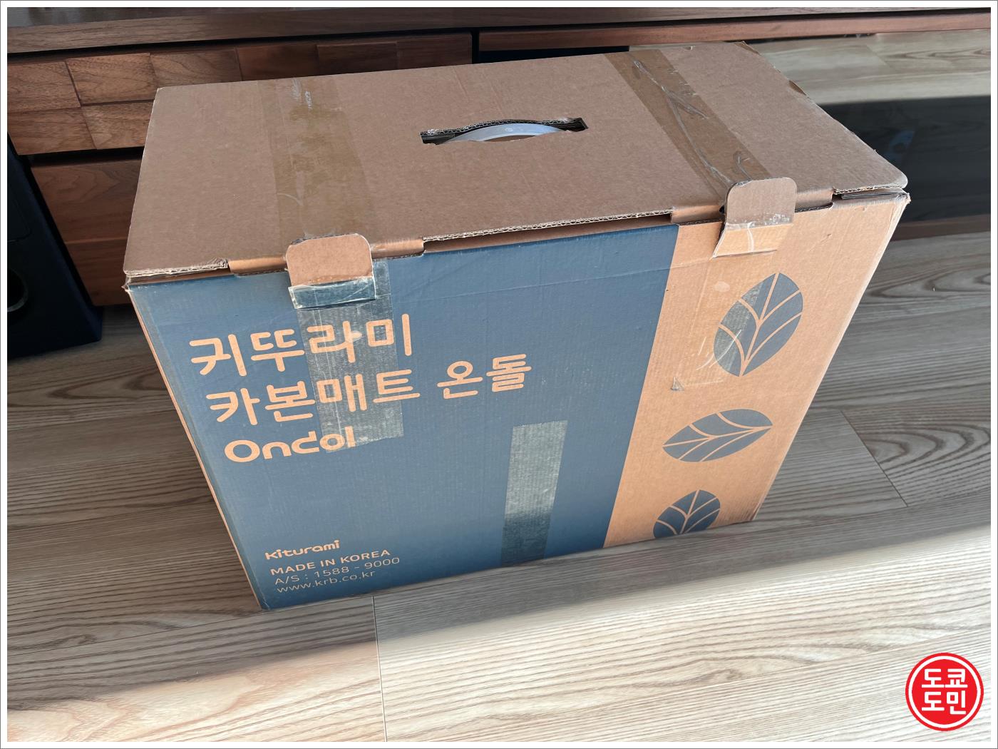귀뚜라미 카본매트 구입 및 일본에서 사용기! EMF인증? 전자파 제로? 귀뚜라미 카본매트 구입 및 일본에서 사용기! Emf인증? 전자파 제로?