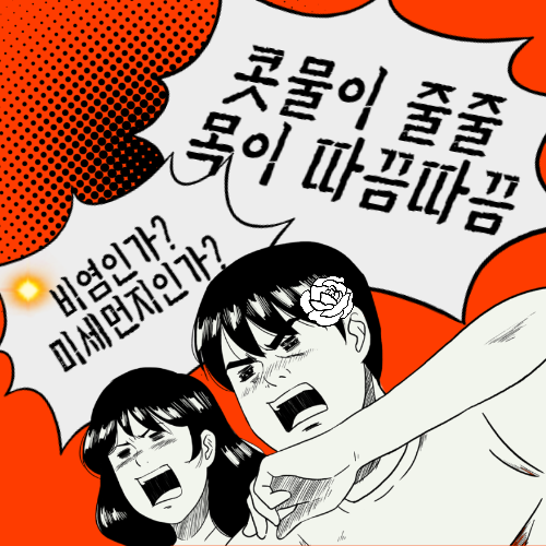 섬네일