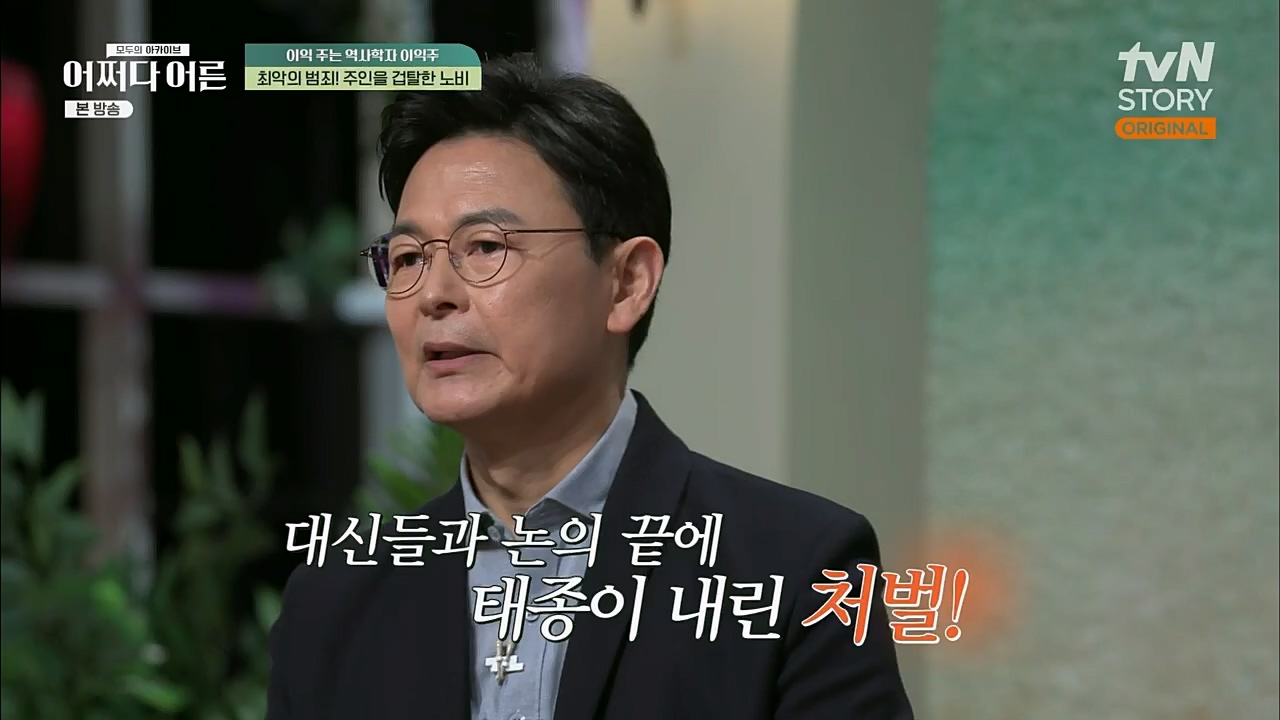 어쩌다 어른.E22.230308p.H264-F1RST.mp4_20230410_205903.728.jpg