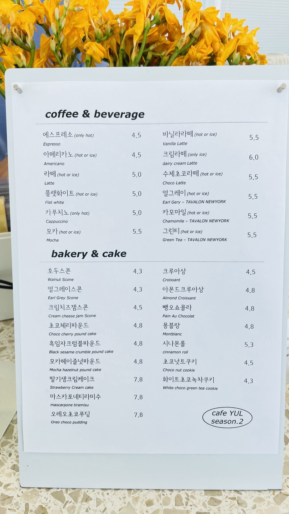 카페율 이미지