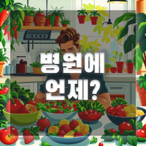 소화불량 증상