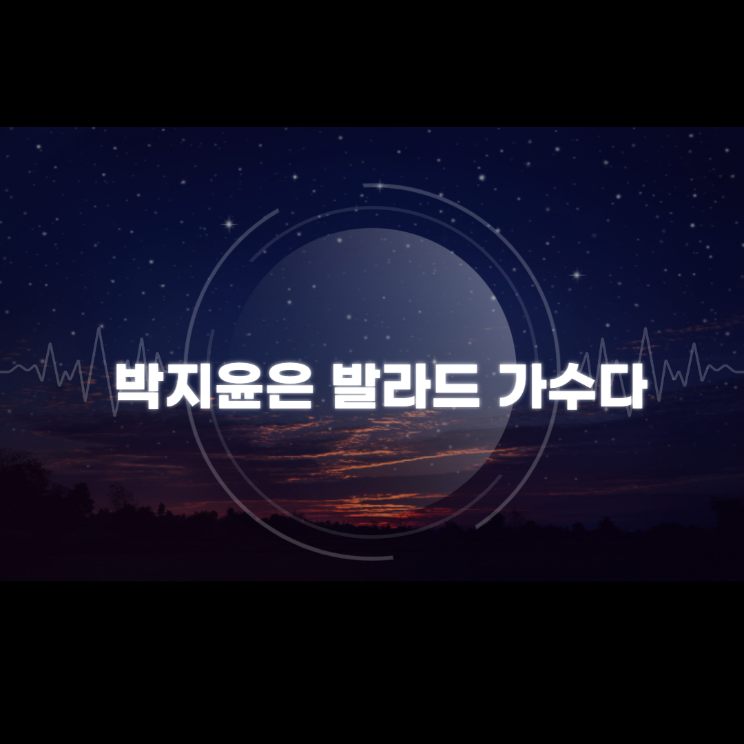  지빈파파의 가족과 음악 이야기