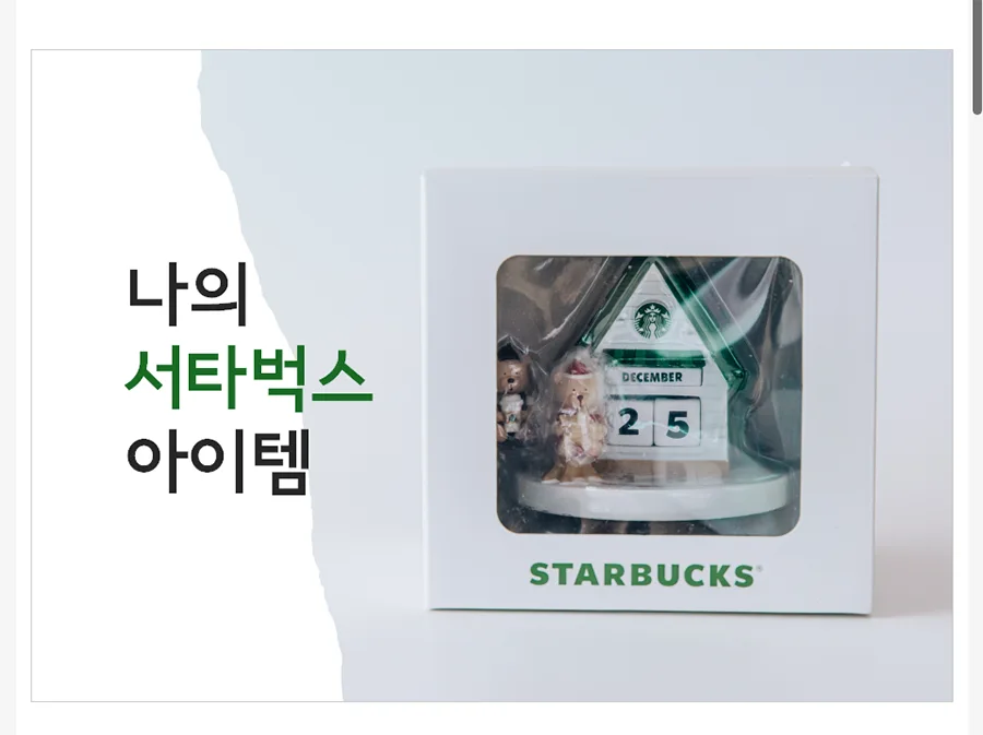 ppt에서 인쇄 여백이 없는 모습