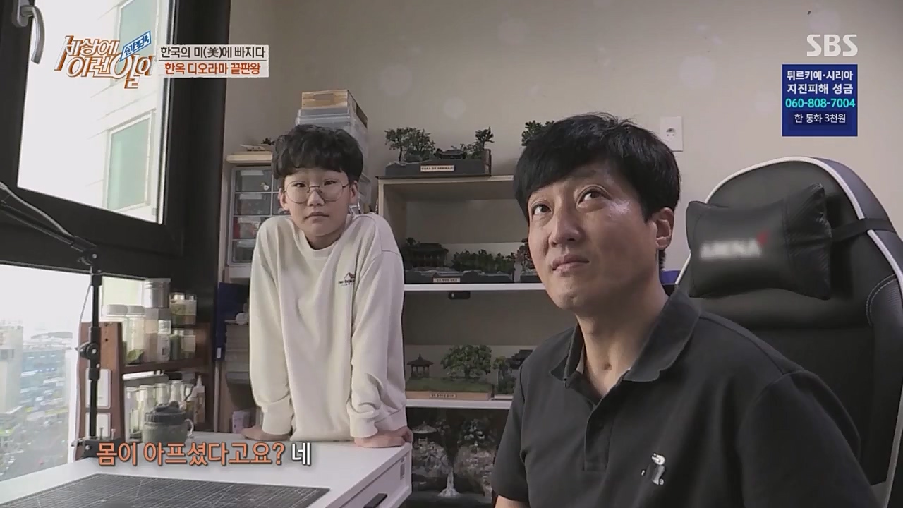 순간포착 세상에 이런 일이.E1217.230215p.WANNA.mp4_20230215_194738.857.jpg