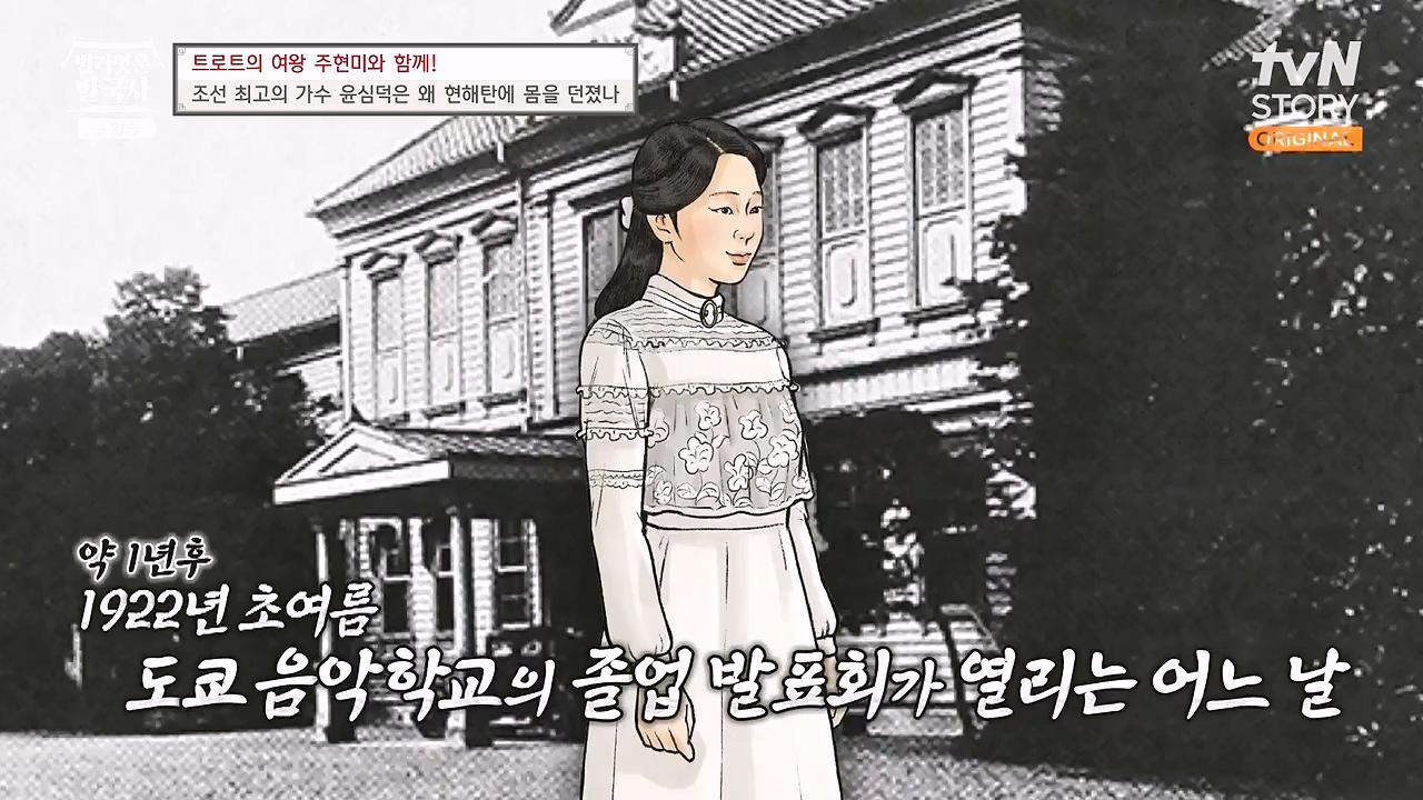 벌거벗은 한국사.E80.231102p-NEXT.mp4_20240528_203856.130.jpg