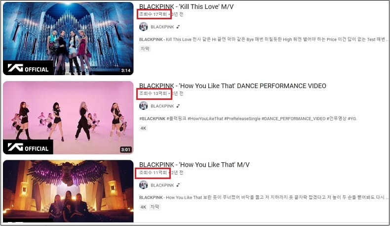 외국에서 생각하는 한류 1위는...IT? No! VIDEO: No. 1 Hallyu (Korean Wave) in the world?(Black Pink&#44; BTS)