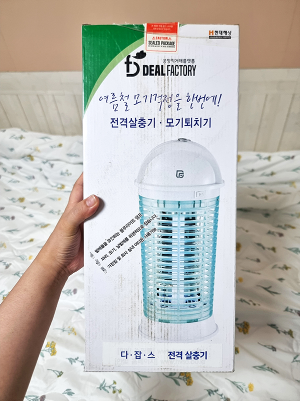 다잡스 포충기 해충퇴치기