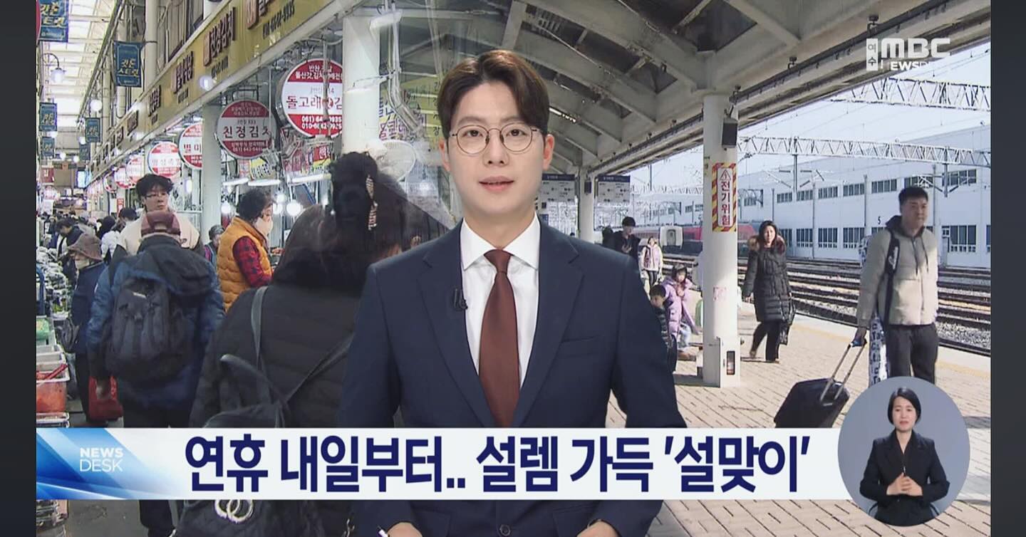 박성언 아나운서