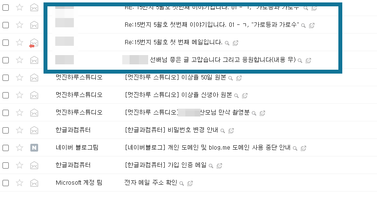 5월 창간호 메일링 서비스가 순조롭게 진행되고 있습니다.