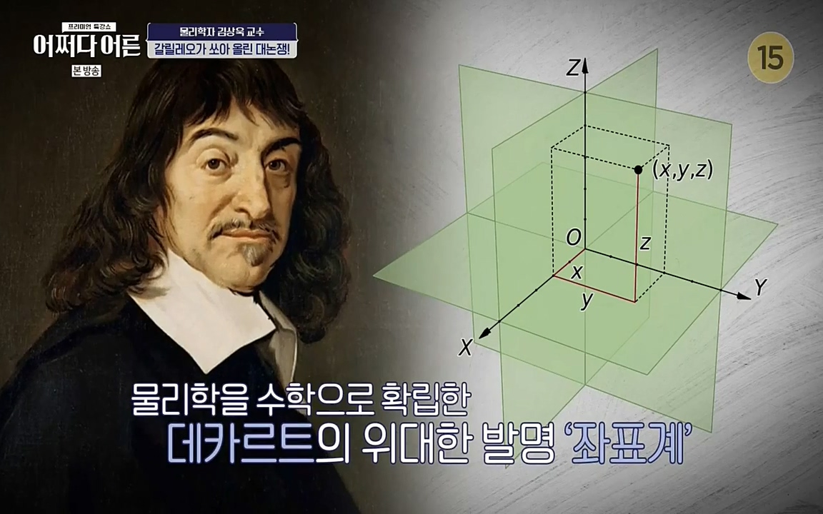 어쩌다 어른.E02.220617p-NEXT.mp4_20220828_142256.538.jpg