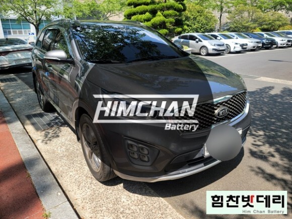  의령 자동차 출장 밧데리 전문점 힘찬밧데리 올뉴쏘렌토 AGM95 진주 의령 합천 함안 배터리 출장전문