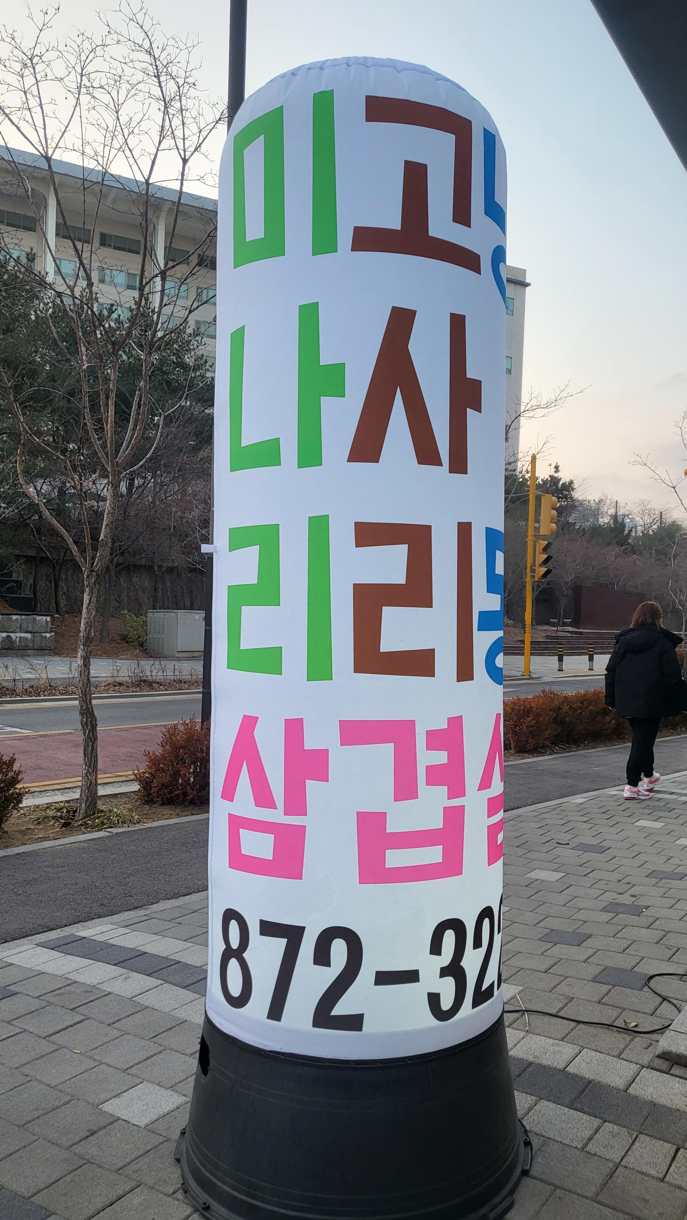 육84고깃집 이미지