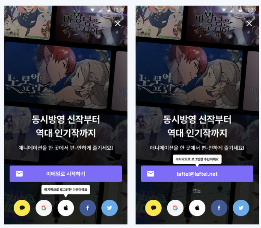 카테부 디스코드 채널들