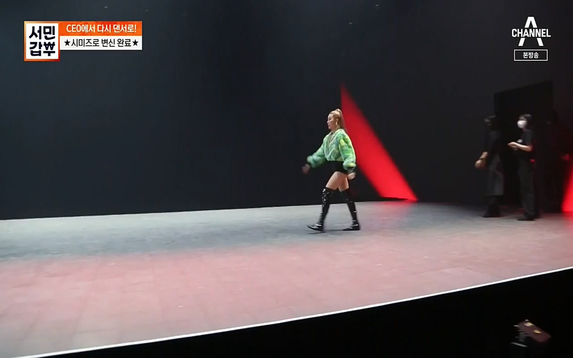 서민 갑부.E377.220403p-NEXT.mp4_20220404_183101.934.jpg