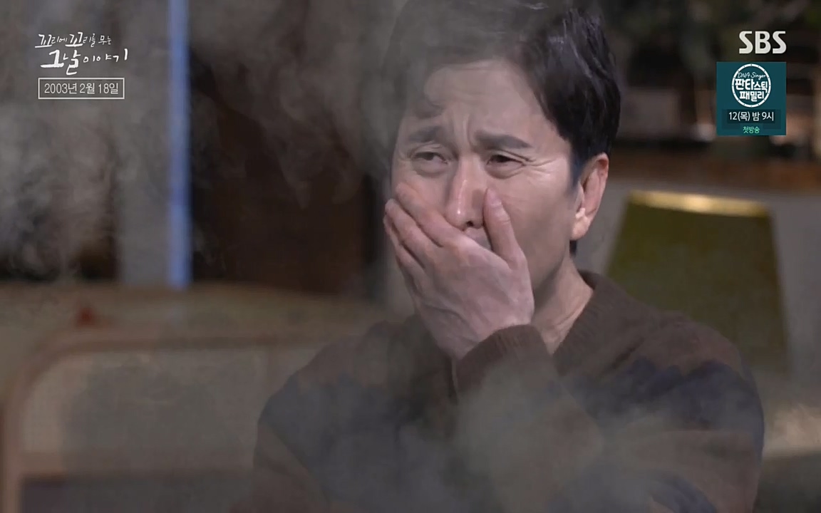 꼬리에 꼬리를 무는 그날 이야기.E27.220506p-NEXT.mp4_20220506_183728.846.jpg