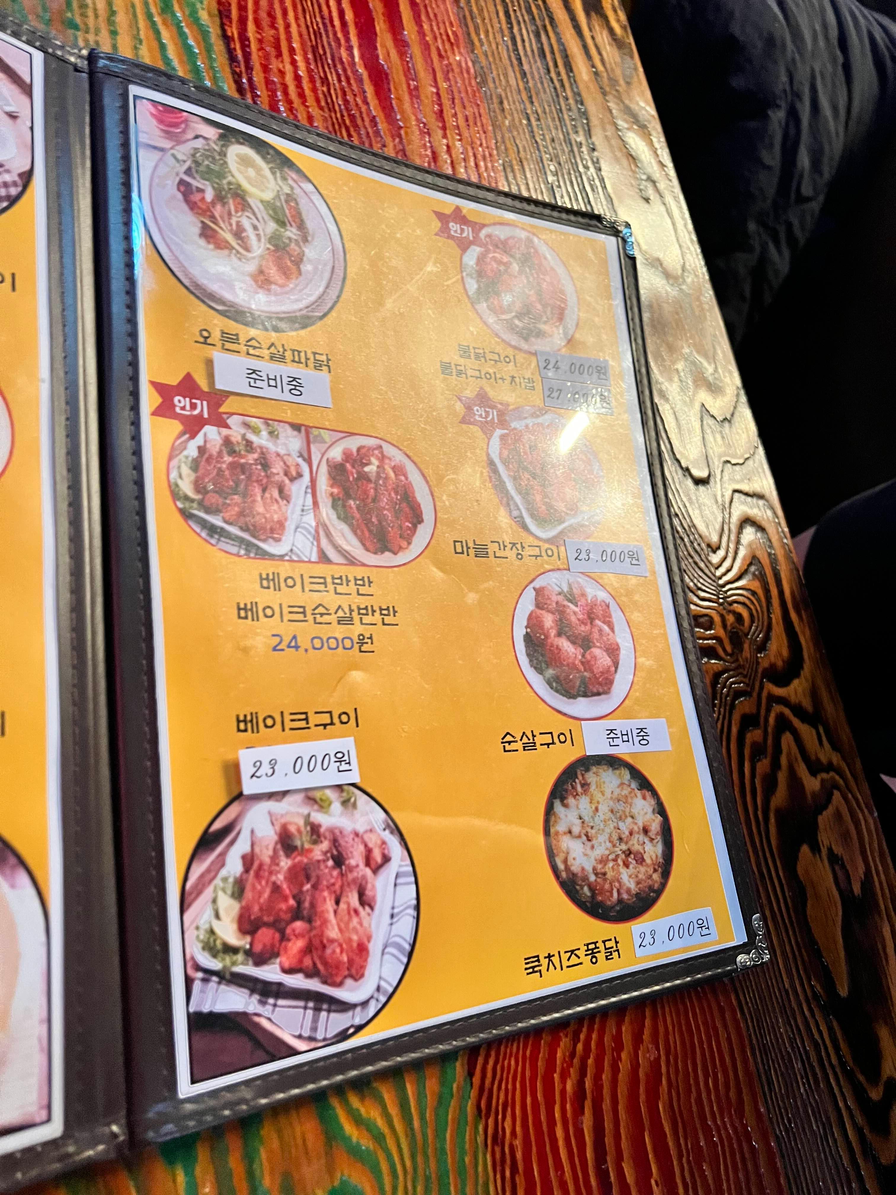 오븐쿡 사천점 사진 3