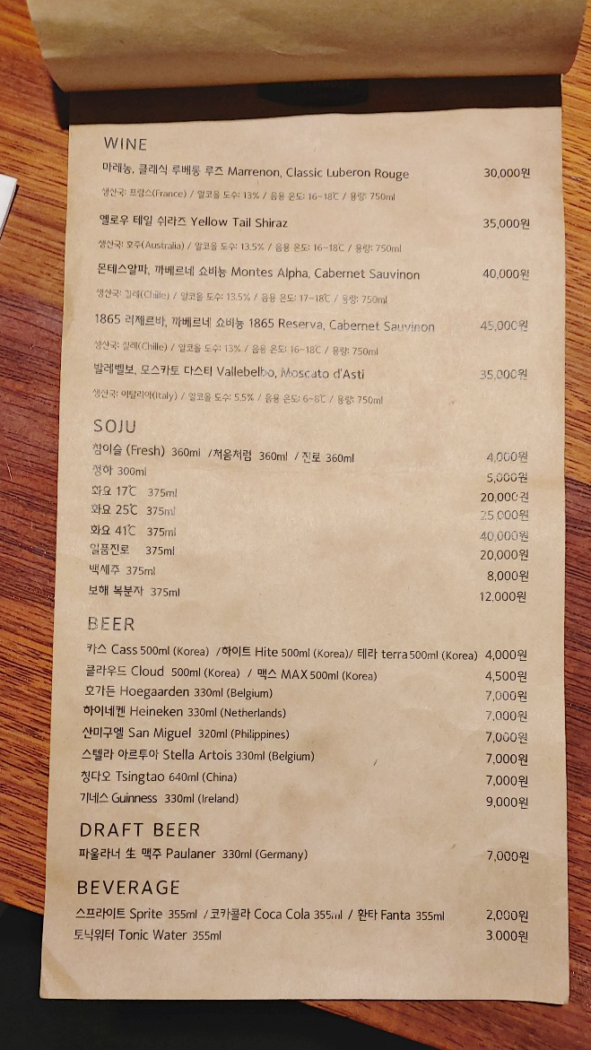 임가네 이미지