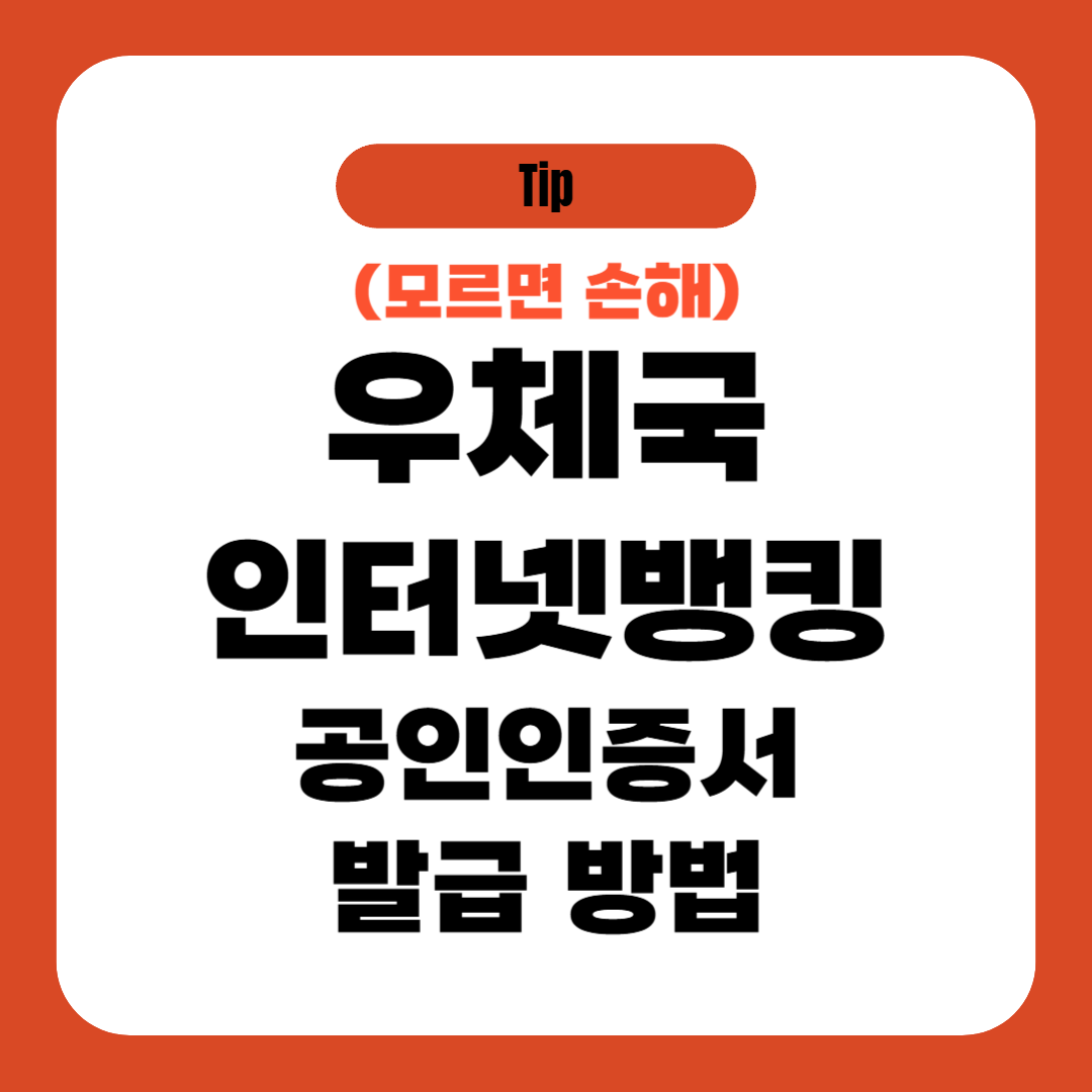아로스 팝업
