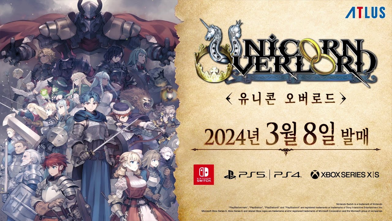 유니콘오버로드 ATLUS와 바닐라웨어가 선사하는 신세계 SRPG
