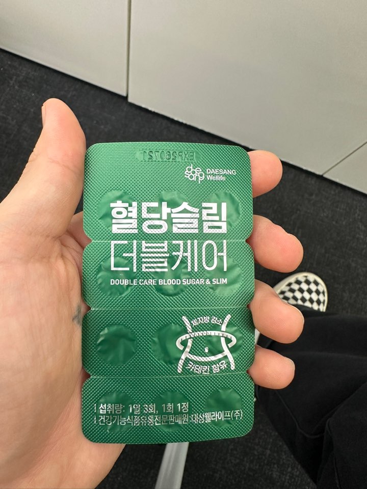 제품 내부