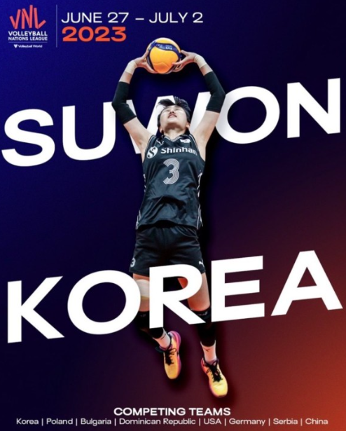 2023-vnl-수원