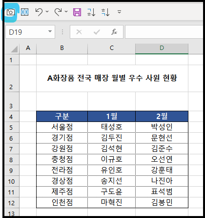 모음 이미지