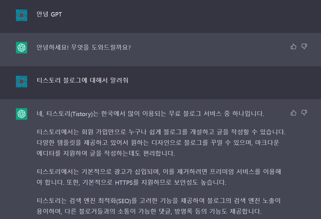 챗 GPT란? - undefined - 챗 GPT 사용 방법 챗 GPT란? - undefined - 챗 GPT 사용 방법