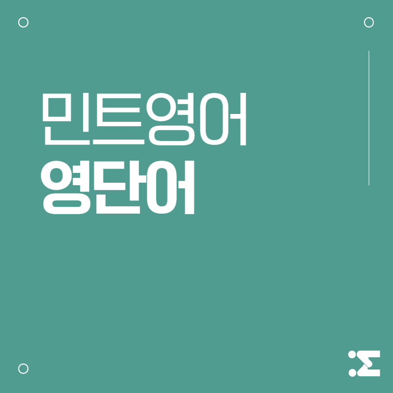 영어회화공부