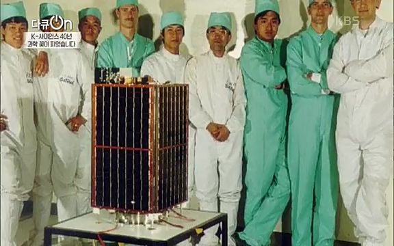 [128회] 다큐온 - KBSK-사이언스 40년, 과학 꽃이 피었습니다] 과학 선진국들을 부지런히 쫓던 추격자에서 어느새 세계가 주목하는 과학강국으로 거듭나고 있는.ts_20220322_192606.589.jpg