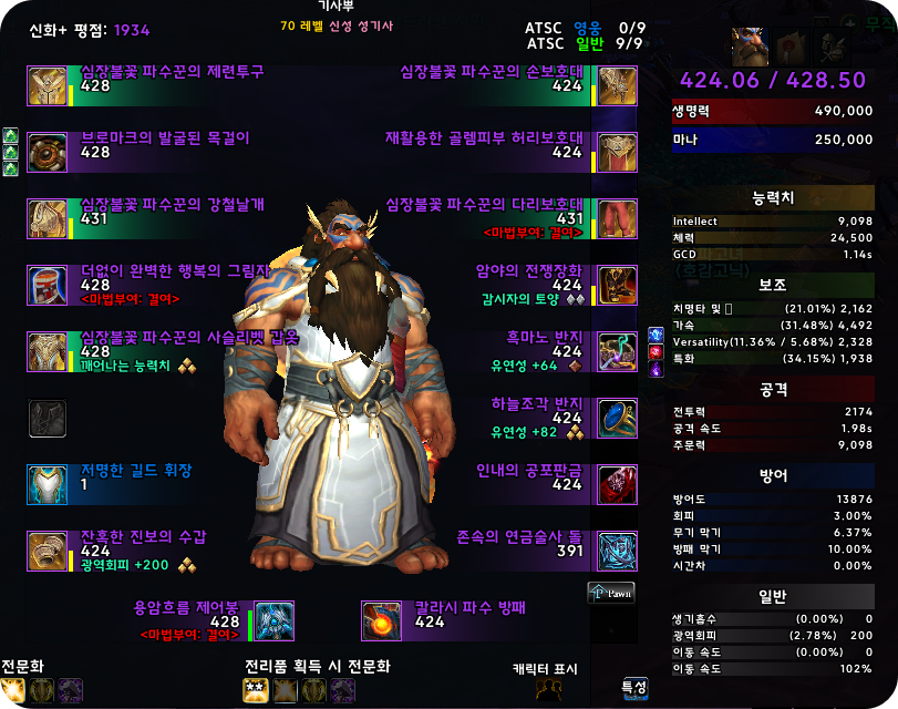 VM-17-013 이미지