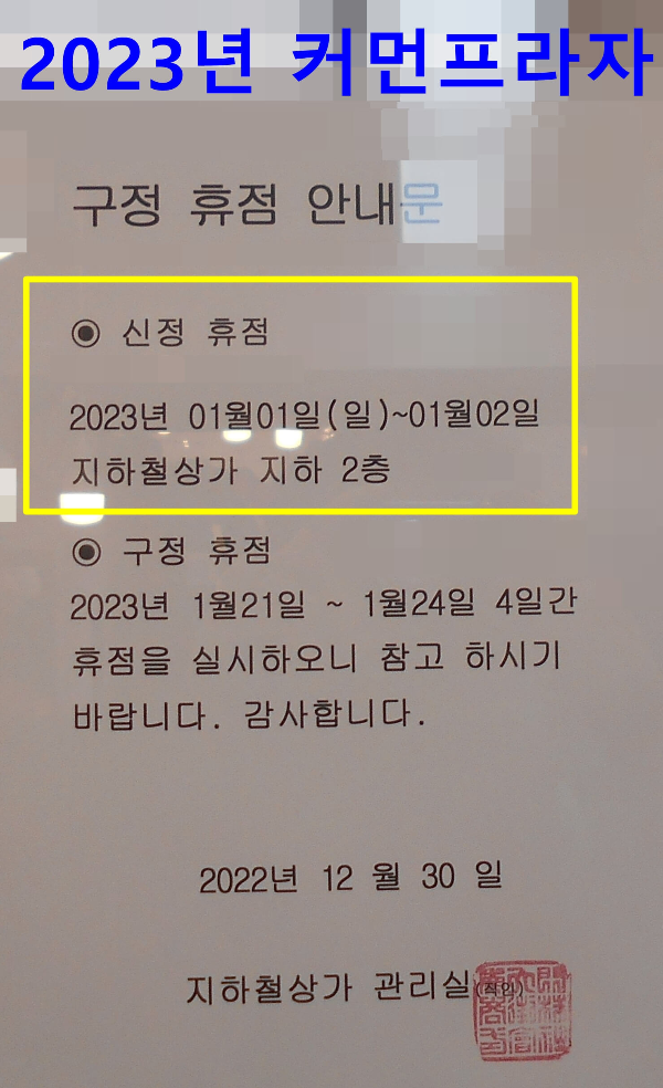 커먼프라자 이미지