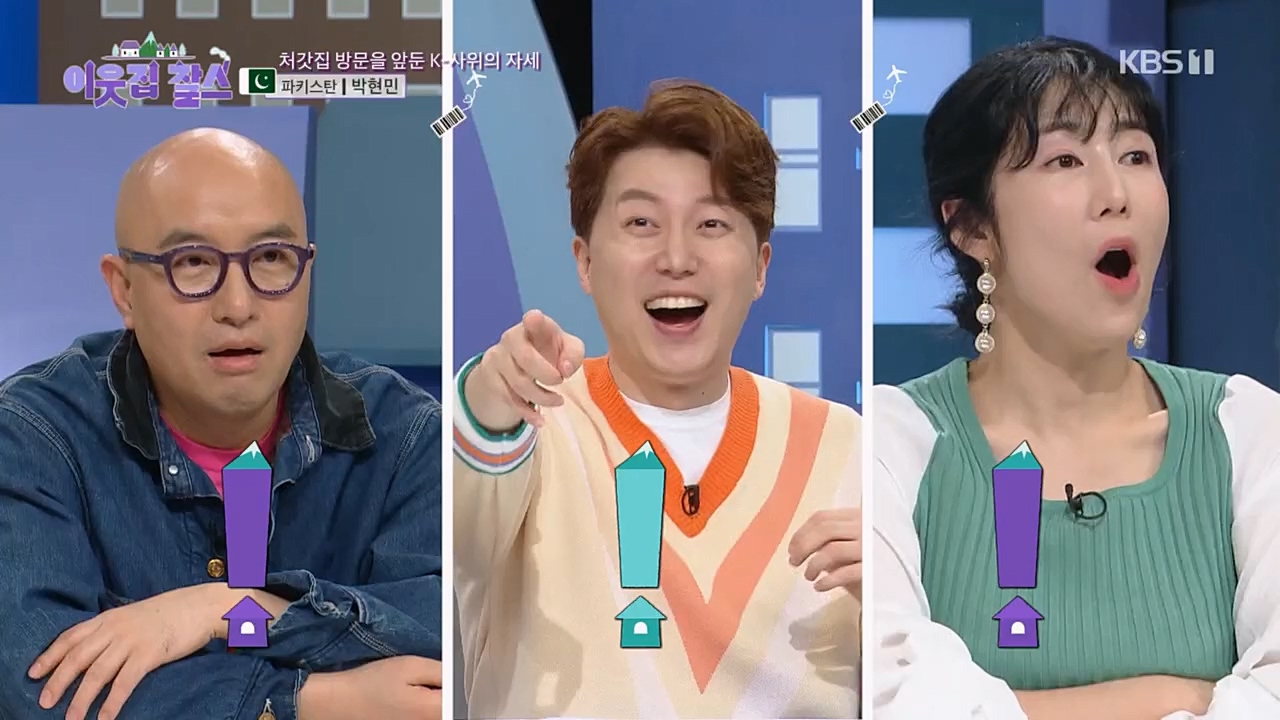 이웃집 찰스.E381.230405p.H264-F1RST.mp4_20230405_200842.339.jpg