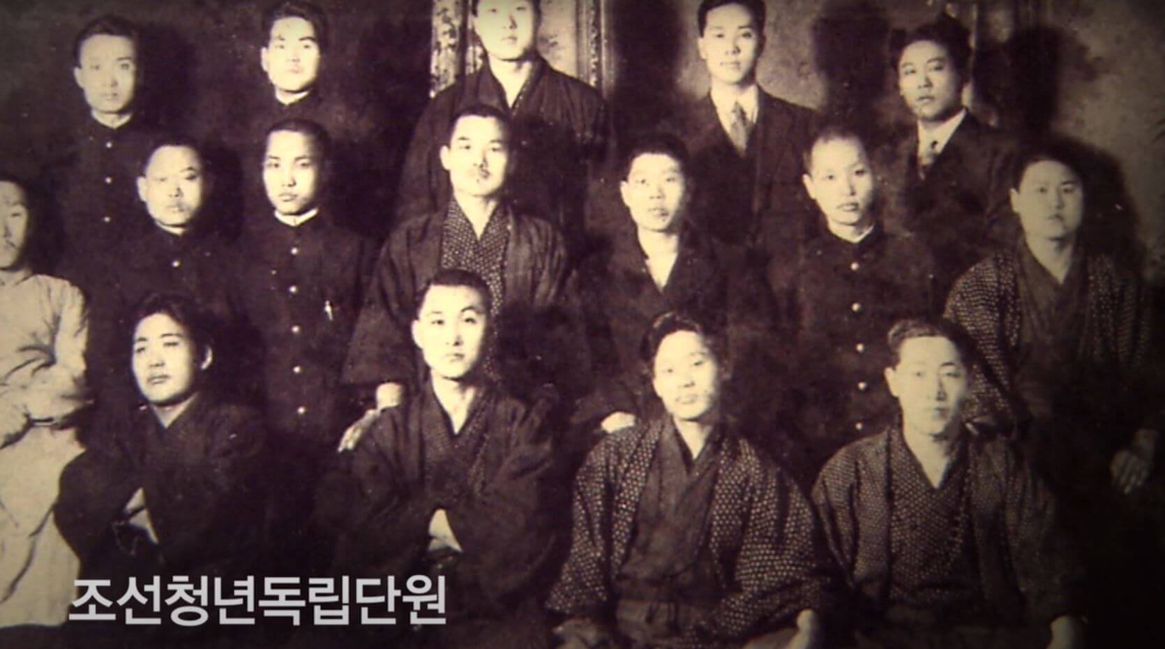 조선청년독립단원
