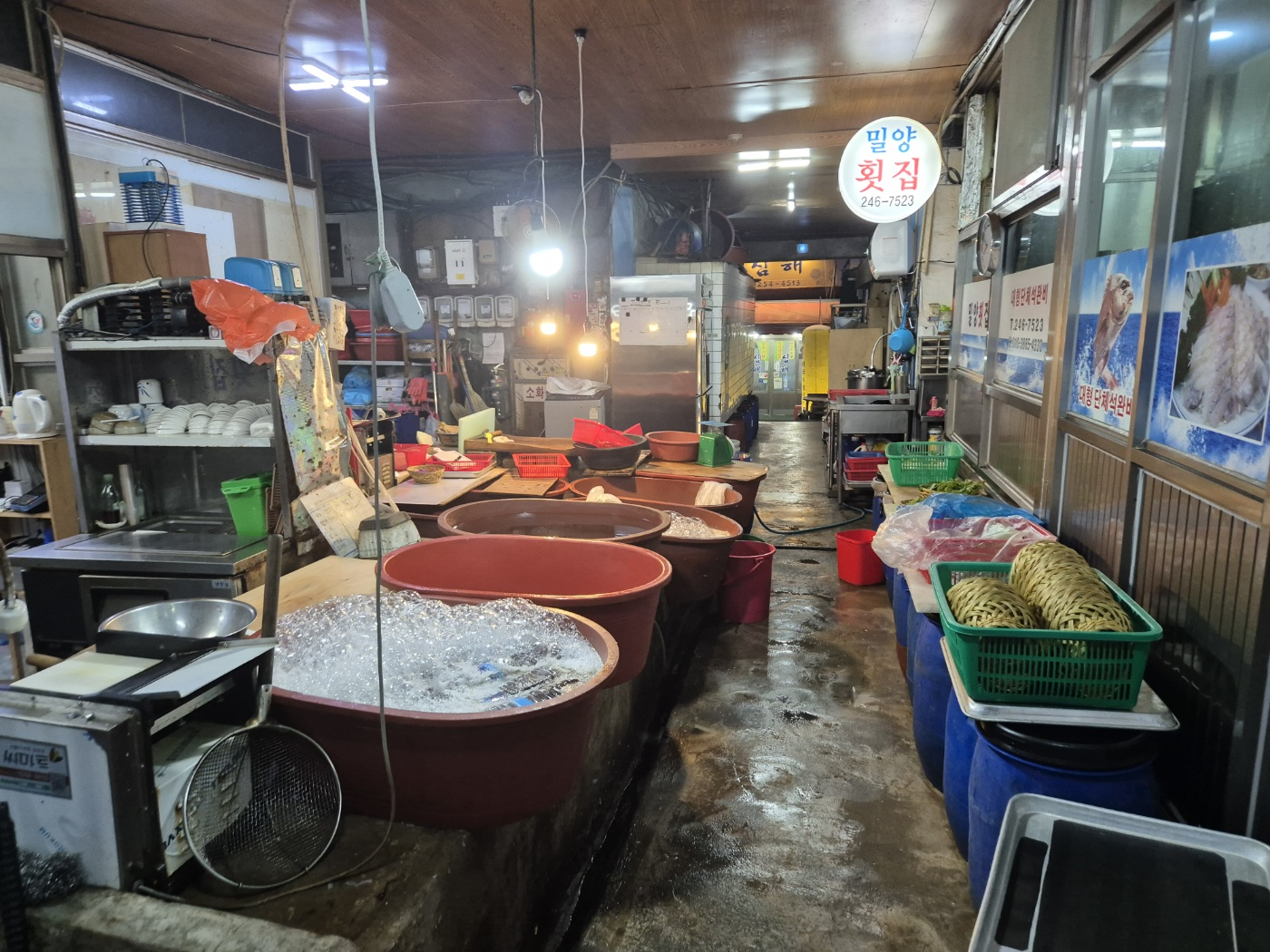 밀양횟집 3