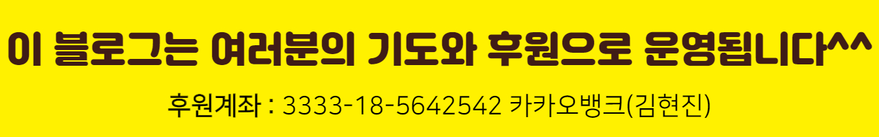 헬라어 고린도후서 11장 전체 원어 성경 공부 주석 강해 설교 헬라어 고린도후서 11장 전체 원어 성경 공부 주석 강해 설교