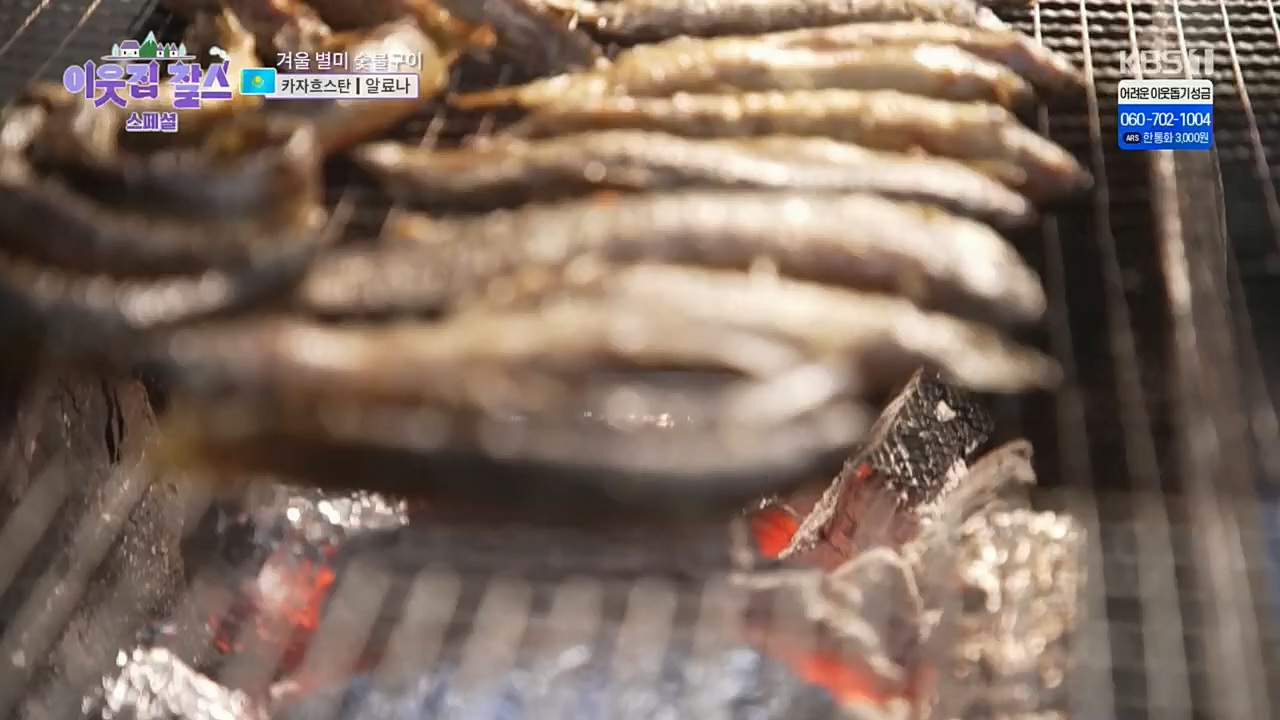 이웃집 찰스.E368.221228p.H264-F1RST.mp4_20221229_193146.601.jpg