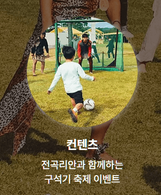 어린이날 갈만한곳 BEST 5