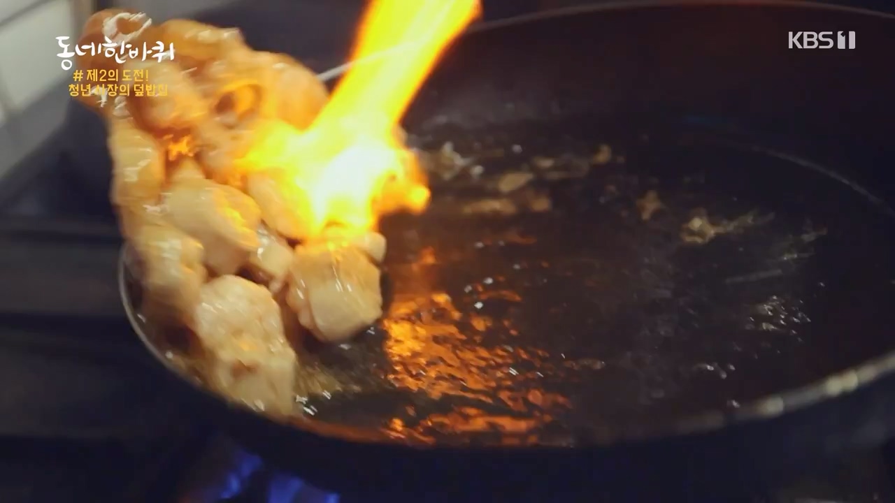 동네 한 바퀴.E267.240331p-NEXT.mp4_20240331_171118.615.jpg