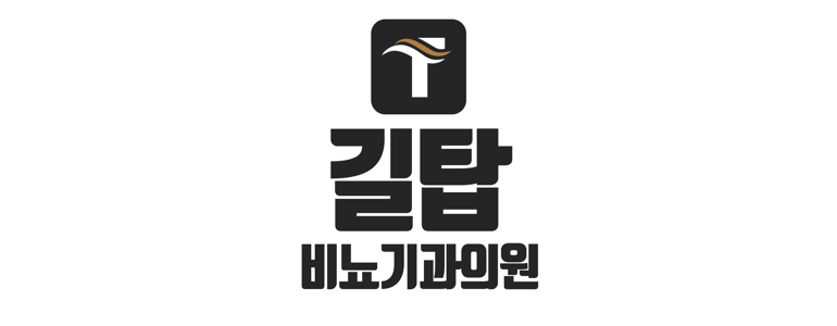 부산 동구 비뇨기과