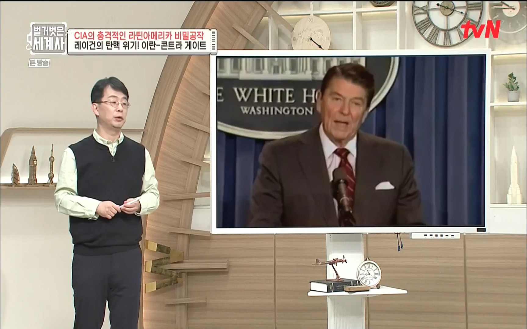 벌거벗은 세계사.E65.220920p.WANNA.mp4_20221002_174158.973.jpg